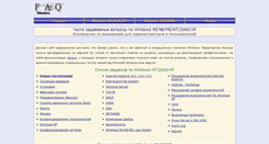 Desktop Screenshot of old.windowsfaq.ru